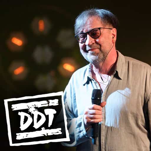 DDT San Diego Tickets