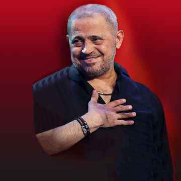 George Wassouf San Diego Tickets